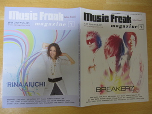 Music Freak magazine175(09/7)DAIGO BREAKERZ ZARD 愛内里菜