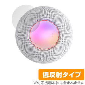 HomePod mini タッチコントロール部 保護 フィルム OverLay Plus スマートスピーカー ホームポッド ミニ 用 本体保護 さらさら 低反射