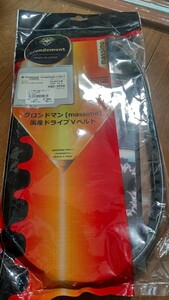 送料込！グロンドマン ドライブベルト vベルト CF12A ストリートマジック110 CF11A アドレス110 日本製 made in japan