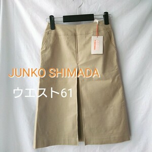 【送料込み】スカート サイズ61 ジュンコシマダAWAW by junko shimada 訳あり 新品未使用タグ付き 長期保管品
