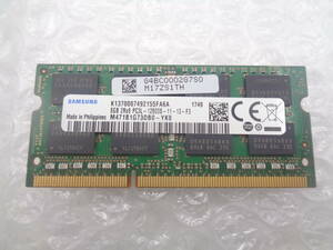 1円～ ノートパソコン用メモリ SAMSUNG DDR3 PC3L-12800S 8GB 中古動作品(F1002)