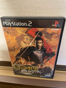 【PS2】 信長の野望・嵐世記 ゲームソフトSONY プレステ2