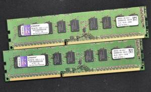 8GB (4GB 2枚組) PC3-10600E DDR3-1333 ECC 1.5V 2Rx8 両面実装 240pin ECC Unbuffered DIMM Kingston (管:SA5764