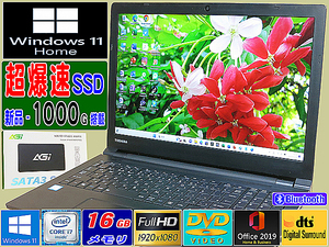 [☆最強i7☆メモリ16G+FHD液晶+第8世代Corei7-8550U+新品SSD1000G+最新Win11Pro]東芝,最大4.0GHz/DVD/Wi-Fi/HDMI/Office2019H&B/USB3