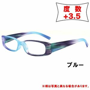 老眼鏡 +3.5 シニアグラス メンズ レディース オシャレ かわいい リーディンググラス　マーブルフレーム ブルー