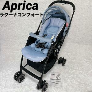 【美品】完品 Aprica アップリカ ラクーナ コンフォート パステルブルー 頭マモールパッド 腰マモールパッド 取扱説明書