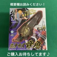 仮面ライダー響鬼 変身音叉 音角　※説明文をお読みの上ご購入お願いします。