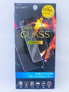 【新品 未開封品】全面保護 ブルーライトカット iPhone 14Plus 13Pro Max 送料無料