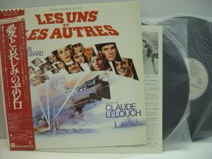 [2LP] フランシス・レイ&ミッシェル・ルグラン(音楽)/ニコル・クロワジールetc 愛と哀しみのボレロ Les Uns Et Les Autres ◇r40809