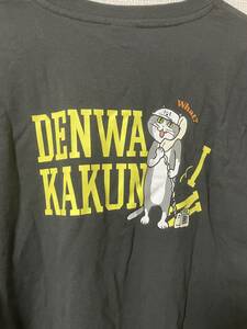 送料込☆仕事猫 電話猫 半袖Tシャツ LLサイズ 