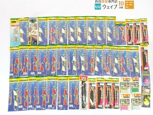 ヤマシタ カワハギ集寄DX・ササメ カワハギ集魚シート・下田 天然貝ビーズ使用 集魚中オモリ 他 計48点 カワハギ仕掛け セット