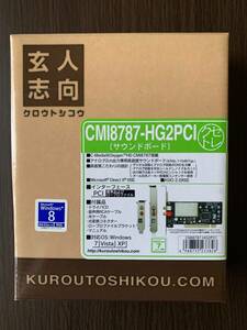 玄人志向PCI接続サウンドボード　CMI8787-HG2PCI ロープロ可 Win7/vista/XP 【ジャンク扱い】