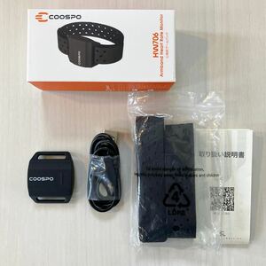 COOSPO 心拍計アームバンド ハートレート付き 光学式心拍センサー /サポート:スマホとスマートウォッチ Bluetooth およびANT+【HW706】