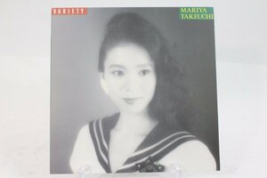 竹内まりや 〇 [VARIETY] LPレコード MOON-28018 MOON RECORDS 〇 ＃7134