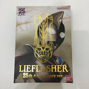 :1円～ 中古 バンダイ(BANDAI) ウルトラレプリカ リーフラッシャー25th Anniversary ver. 玩具