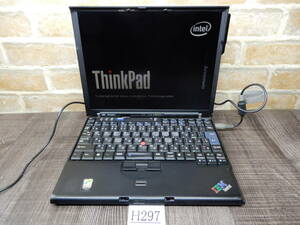 H297☆希少品☆IBM☆Think Pad X60☆12W液晶ノートパソコン★現状渡しのジャンク品