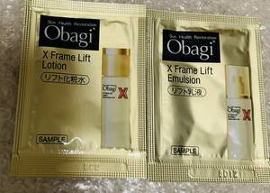 Obag オバジX フレームリフトローション フレームリフトエマルジョン　化粧水　乳液 2包　サンプル