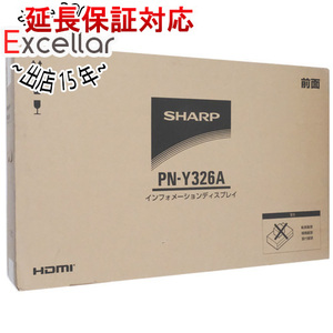 SHARP製 32型 インフォメーションディスプレイ PN-Y326A [管理:1000028234]