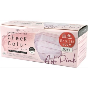 cheekcolormask30枚入アッシュピンク × 30点