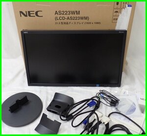 ☆美品 NEC 21.5型 液晶ディスプレイ LCD-AS223WM-B5/フルHD/モニター/スピーカー内蔵/付属品完備/動作品&0624000503