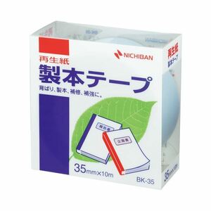 【新品】（まとめ） ニチバン 製本テープ＜再生紙＞ 35mm×10m パステルブルー BK-3532 1巻 【×10セット】