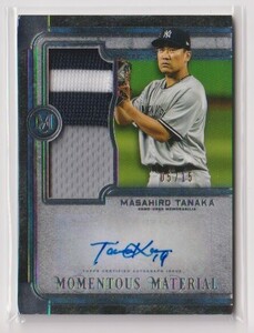 2019 Topps Museum Collection 田中将大 Autograph & Patch card #05/15 直筆サイン&パッチカード