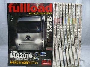 0A4C2　別冊ベストカー　トラックマガジン　fullload/フルロード　2010～2016年 不揃い21冊セット　アメリカントラック　講談社