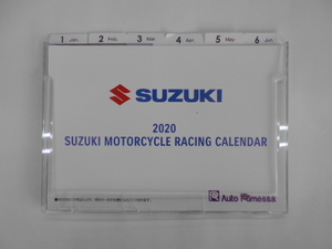 【新品】スズキ　卓上カレンダー2020年　8個セット