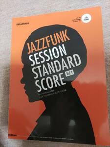【裁断済】 jazz funk session score ジャズ ファンク セッション スタンダードスコア