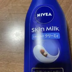 ニベアのクリーム