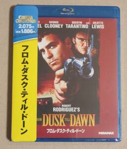 １円～新品未開封Blu-ray/フロム・ダスク・ティル・ドーン　ロバート・ロドリゲス×クエンティン・タランティーノ/ジョージ・クルーニー