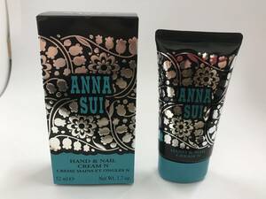 ANNA SUI【アナスイ】ハンド ＆ ネイル クリーム（数回使用されているかもしれません）（保管品/サンプル品/）＃164962-52