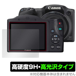 Canon PowerShot SX430IS SX530HS SX500IS 等 保護 フィルム OverLay 9H Brilliant for キヤノン パワーショット 9H 高硬度 高光沢タイプ