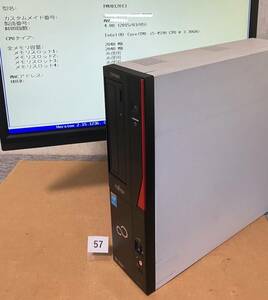 富士通 D583/K FMVD12013 第4世代Core i5-4590 BIOS起動,ジャンク(Windows8pro)デスクトップPC FUJITSU/ESPRIMO (57)