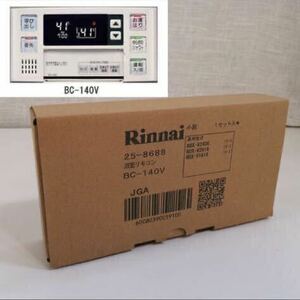 Rinnai ガス給湯器 浴室リモコン BC-140V