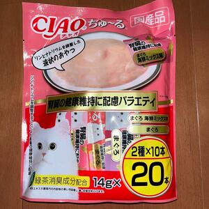 いなば CIAO チャオ ちゅ～る ちゅーる 腎臓の健康維持に配慮バラエティ 14g×20本 猫用液状フード 国産品