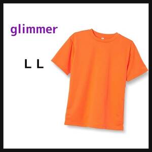 グリマー 半袖 4.4oz ドライTシャツ クルーネック 00300-ACT 