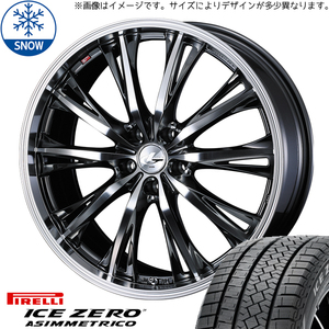 175/65R15 タフト リフトアップ PIRELLI レオニス RT 15インチ 4.5J +45 4H100P スタッドレスタイヤ ホイールセット 4本