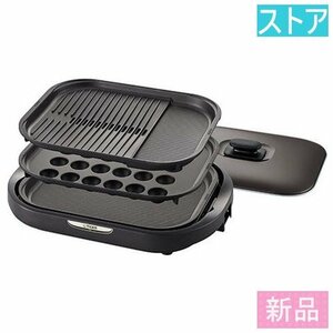 新品★タイガー魔法瓶 たこ焼き器ホットプレート これ1台 CRC-B302