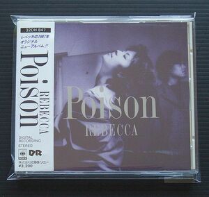 CD 帯付美品　レベッカ 「ポイズン Poison」初期盤 1987年発売 32DH-847