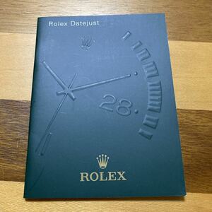 1602【希少必見】ロレックス デイトジャスト 冊子 ROLEX DATEJUST 定形94円発送可能