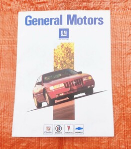 #★General Motors総合カタログ　キャデラック/ビュイック/シボレー/ポンティアック 当時物　貴重品　★