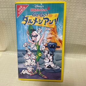 Disney 101匹わんちゃん　Go Go!ダルメシアン!! 日本語吹替版　VHS 全て再生確認済み