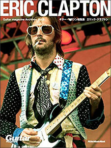 新品 書籍 リットーミュージック Guitar magazine Archives Vol.2/エリック・クラプトン(9784845636440)
