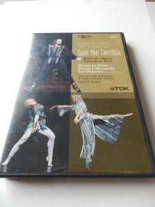 輸入版/DVD:バレエ/パリ.オペラ座バレエ団/プロコフィエフ: イワン雷帝/Ivan the Terrible/ニコラ.ル.リッシュ/エレオノーラ.アバニャート