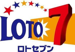 ★ロト7★4月:2等的中・5月:3等的中★2年間で1等1回・2等10回・3等21回的中★5月15日以降値上げ＋5月15日まで3等以上が無い場合の補償付★