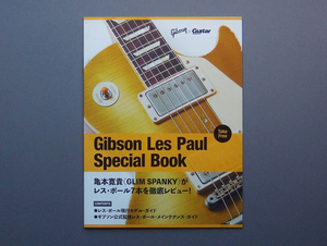 【冊子のみ】Gibson Les Paul Special Book 検 USA レスポール Standard STD P-90 50s 60s Slash Goldtop Reissue GLIM SPANKY カタログ