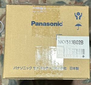 新品未開封 Panasonic パナソニック NKY513B02B 電動自転車バッテリー メーカー2年保証書類完備