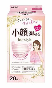 白元アース ビースタイル プリーツタイプ ふつうサイズ ドーリーピンク 20枚入 マスク 女性用