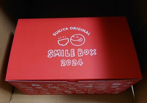 すき家　SMILE BOX 2024　福袋　グッズのみ　チケット無し　オンラインショップ限定品　丼ランチボックス　ステンレスマグ　フードクリップ